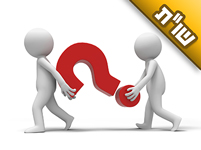 יש לנו בת בגיל תשע, ואנו רוצים עוד ילדים, אך כל טיפולי ההפריה נכשלים