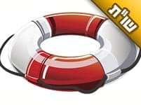 רבינו אמר: "הצדיק יש לו כוח להתפלל על אדם שינצל מחטאים". מה הכוונה?