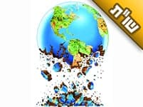 לפני חודשיים התבטל לי השידוך, ומאז אני לא יכול לתפקד