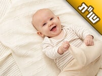 אני שבורה לרסיסים מההמתנה לפרי בטן. מתי תגיע הישועה שלי?