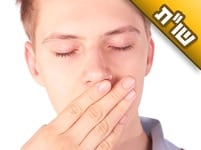 אני מגמגמת, והדבר מקשה עלי מאוד בעבודה ובחיים