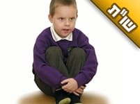 יש לי בן בגיל עשר שמרביץ ומקלל אותי ומתנהג אלי בזלזול