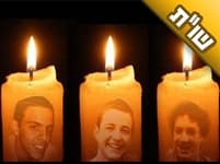 איך ייתכן ששלושת החטופים נהרגו, הרי הם היו בחורי ישיבה ושומרי תורה ומצוות?