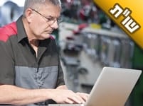 אני עובד במחשב על הוצאת ספר קודש, אך במקביל נכשלתי בראיות אסורות