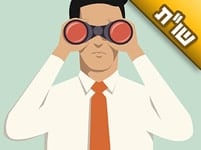 האם זה נכון שבחור או בחורה רווקים לא יכולים להיות מקורבים לרבינו?