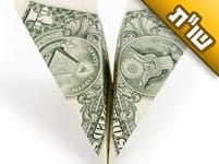 כבר חודש וחצי אני אוסף צדקה בחו"ל, אך עדיין לא השגתי מספיק כסף. האם לחזור לארץ או להישאר?