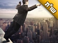 איבדתי את התכלית בחיים שלי, ומר לי עד כדי כך שאני חושב להתאבד