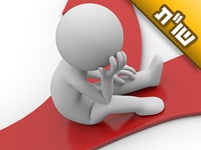 כבר שש שנים עול הפרנסה והבית נופל רק עליי, ואני על סף ייאוש. מה עושים?