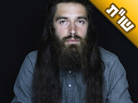 שמעתי שפאות ארוכות מעוררות דינים על האדם. האם זה נכון?