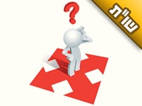 החברות שלי לוקחות אותי לכל מיני רבנים כדי לקבל ברכות, ואני מרגישה מבולבלת מאוד