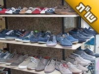 בשנה האחרונה העסק שלנו לא מצליח, ואני נמצא בפרשת דרכים. מה הרב מציע לעשות?