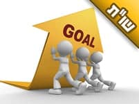 רביז"ל אומר שהעיקר תלוי ביגיעות ועבודות. על איזה יגיעות רבינו מדבר?