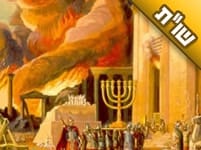 האם בתשעה באב אפשר ללמוד הלכות אבלות?