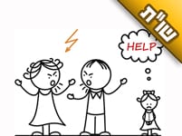 אשתי וילדיי גורמים לי הרבה צער, וגם בעבודה יש לי מריבות. במה חטאתי?