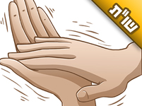 הבן של אשתי אומר שהוא רוצה למות. האם לקחת אותו לפסיכולוג?