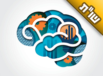 הבן של אשתי אומר שהוא רוצה למות. האם לקחת אותו לפסיכולוג?