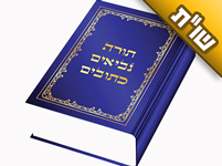 אמרתם שהפלסטינים בעזה קשורים לפלשתים שגרו שם בזמן הנביאים. מה הקשר ביניהם?