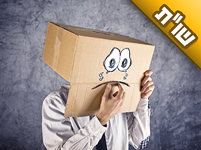 אני מקנא בחברים שלי ונופל לעצבות. איך יוצאים מהמצב ביש הזה?