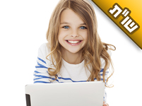 בתי לא מוכנה לעזור בבית ויש לה מידות רעות, דבר שגורם להרבה מריבות בינינו. איך עלינו להתנהג איתה?