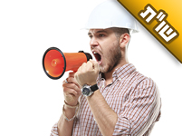 מה ההבדל בין עזות פנים לבין עזות דקדושה?