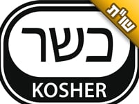 היכן ניתן לאכול את סעודות החג באומן ללא שום חשש של בעיות כשרות?