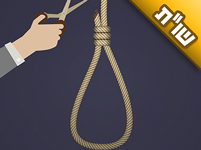 אני מיואש מהחיים, חושב על המוות, והפסקתי להניח תפילין. תעזור לי בבקשה!