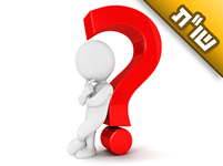 רבינו נחמן מברסלב כותב בספר המידות