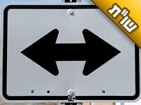 אני עובר בין רבנים בברסלב ושומע מכל אחד דברים אחרים, מה הדרך הנכונה?