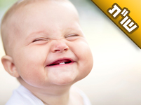 אני מרגישה קנאית וצרת עין. איך זוכים לשמוח בשמחתם של אחרים?