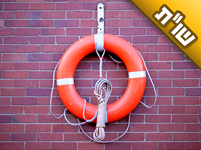 למה התיקון הכללי לא שומר עליי מלחטוא שוב בפגם הברית?