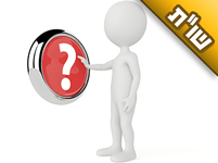 מה עליי לעשות כדי שבני ובנותי יהיו צדיקים ומוצלחים?