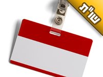 שמי טלי. האם זה שם טוב או שאני צריכה לשנות אותו?