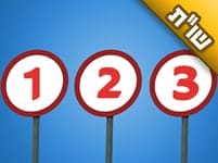 מהם הכללים לבחירת שידוך מוצלח ואמיתי?