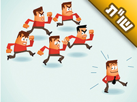 איך אפשר להפסיק לרדוף את עצמי ולהיות בשמחה?