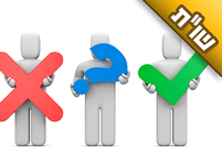 רבי נחמן מברסלב אמר שצריכים לתת צדקה כסכום הבקשה שמבקש. איך מקיימים זאת?