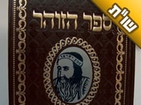 קראתי בזוהר שעל פגם הברית אין תשובה, מה אעשה אם נכשלתי אין ספור פעמים?