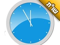 אם צריכים להתבודד כל היום, אז מה העניין של "הניעור בלילה"?