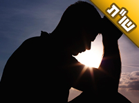 אני סובל מדיכאון וחרדה, ולכן מאוד קשה לי להיות בשמחה ולמצוא את זיווגי