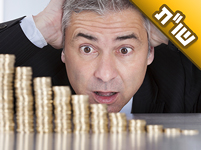 נקלענו לחובות גדולים בגלל שיפוץ הדירה שקנינו. האם למכור אותה?