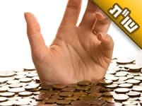 אני לא מצליח לפרנס את משפחתי כפי שאני רוצה. מה אפשר לעשות?