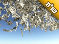 מה אני צריכה לעשות כדי שיהיה לי שפע לשלם את כל החובות ולחיות בשקט וברוגע?