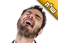 רבינו אמר שסגולה לומר את הפסוקים