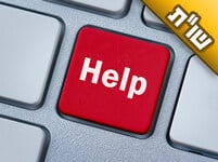 שמעתי רב שדיבר נגד רבי נחמן מברסלב, ומאז אני מאוד מבולבל