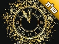 אני שבור מאוד שאני לא מצליח לומר בכל יום תיקון חצות. מה העצה?