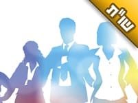 התחלתי לעבוד בעבודה מסודרת, אך כמעט כולן שם נשים. האם להישאר?