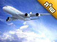 האם כדאי לי לקנות כבר עכשיו כרטיס לאומן לראש השנה תשע"ו?