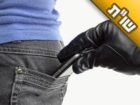 יש בידי גזלות ועבירות שבין אדם לחברו, וקשה לי לתקן אותן. מה עושים?