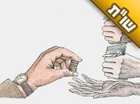 בגלל בעיות בתשלומי המשכנתא עומדים לעקל לנו את הבית. מה ניתן לעשות?