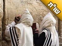 אני מתפלל בכל יום על פרנסה ועל זיווג, ועדיין לא זכיתי לישועה. מה עליי לעשות?