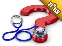 אמי זקוקה לרפואה. מה אני יכולה לקבל על עצמי לרפואתה?